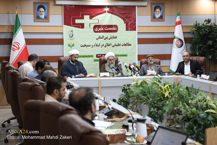 نشست خبری دومین همایش بین‌المللی مطالعات تطبیقی اخلاق در اسلام و مسیحیت