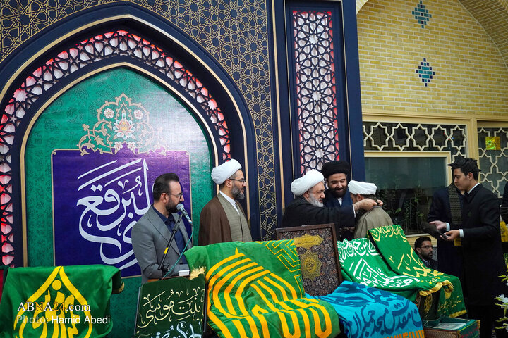 آئین غبارروبی مضجع شریف حضرت موسی مبرقع (ع)