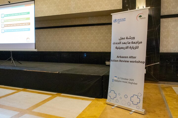 تنظيم ورشة لتقييم الأداء الصحي خلال زيارة الأربعين في بغداد