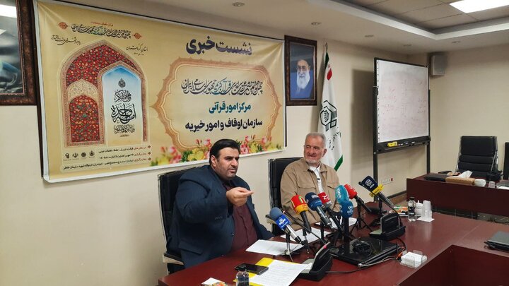 «قرآن، کتاب وحدت»؛ کردستان میزبان چهل‌وهشتمین دوره مسابقات سراسری قرآن کریم