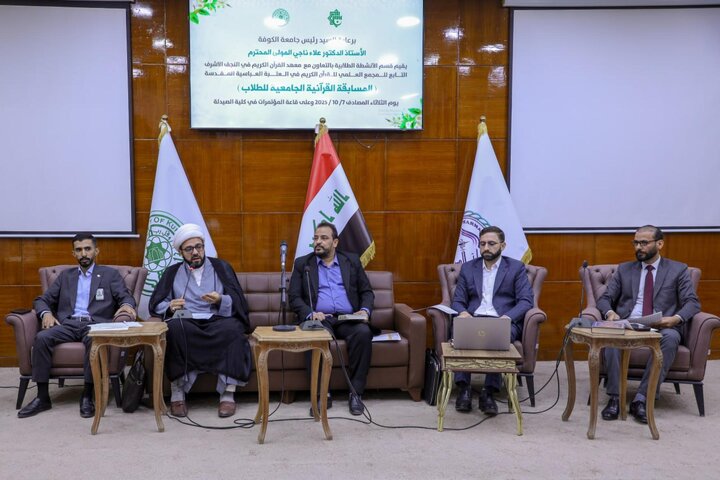 تقرير مصور/ إقامة مسابقة قرآنية في الحفظ والتلاوة بجامعة الكوفة