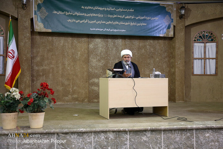 افتتاحیه دوره آموزشی توجیهی مسئولان راهبری و اجرایی تبلیغ و امور فرهنگی در قم