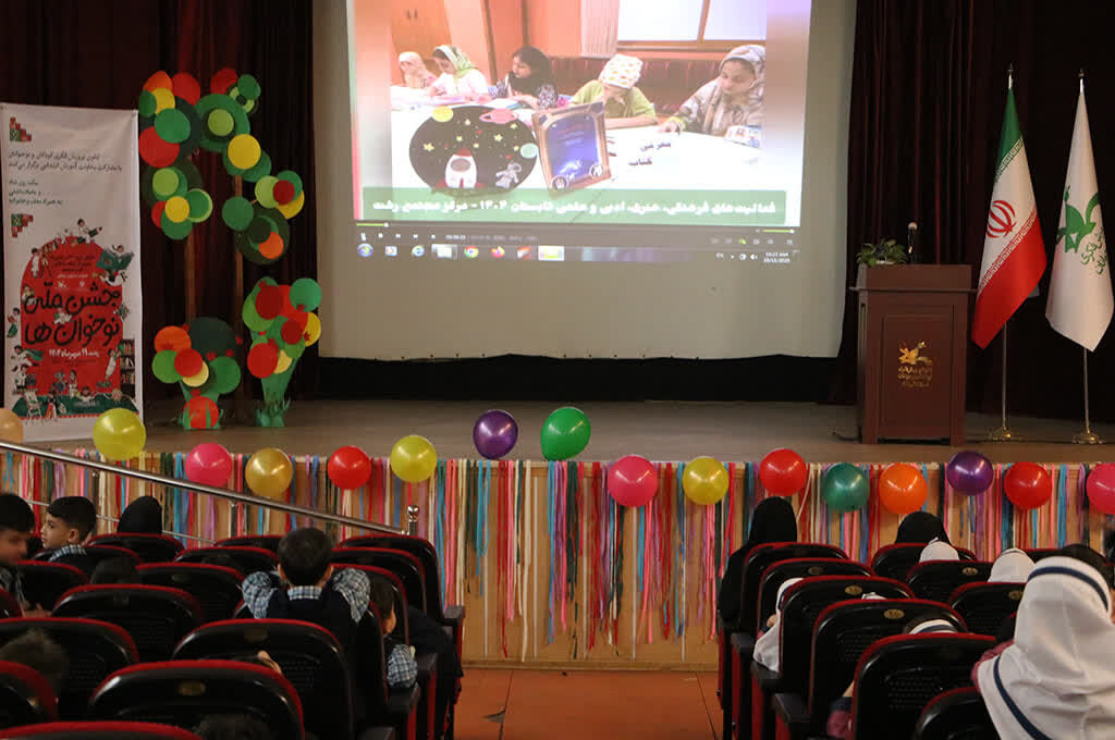 جشن نوخوان‌ها، جلوه‌ای از تربیت فرهنگی و ایمانی کودکان