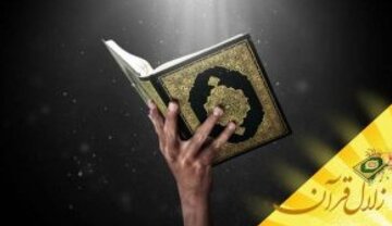 शैतान के वासवसों के मुक़ाबिल मोमिन की जिम्मेदारी