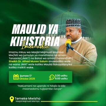 Maulid Adhimu ya Mtume (s.a.w.w) Temeke Mwisho - Dar-es-salaam kuvutia wageni wa kitaifa na Kimataifa - Maandalizi yakamilika kwa Kiwango cha Juu