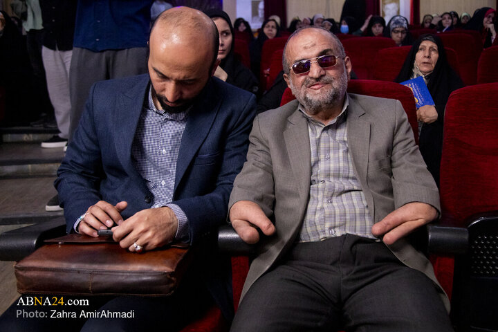 مراسم رونمایی از کتاب"ایرانی بودن افتخار دارد"