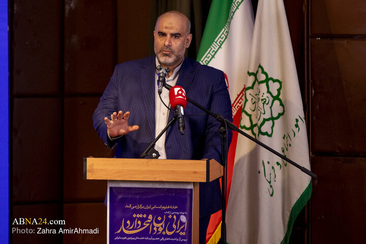 مراسم رونمایی از کتاب"ایرانی بودن افتخار دارد"