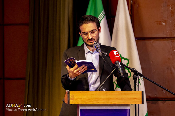 مراسم رونمایی از کتاب"ایرانی بودن افتخار دارد"