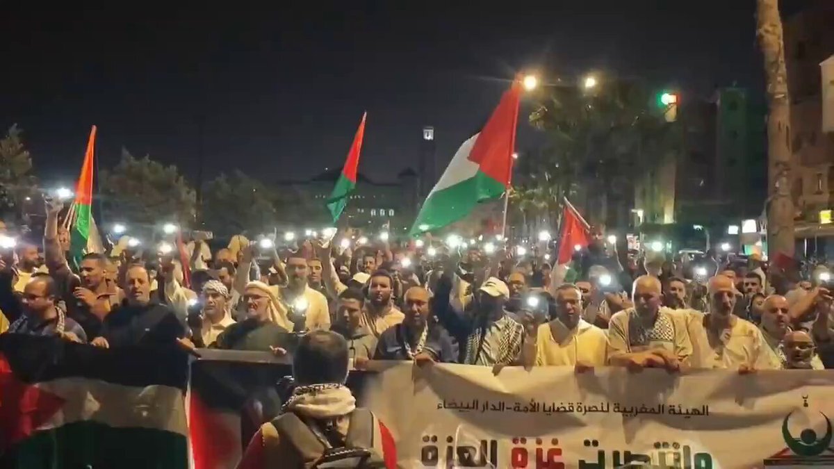 فيديو | تظاهرت في الدار البيضاء ابتهاجاً بوقف إطلاق النار بغزة وتضامناً مع صمودها