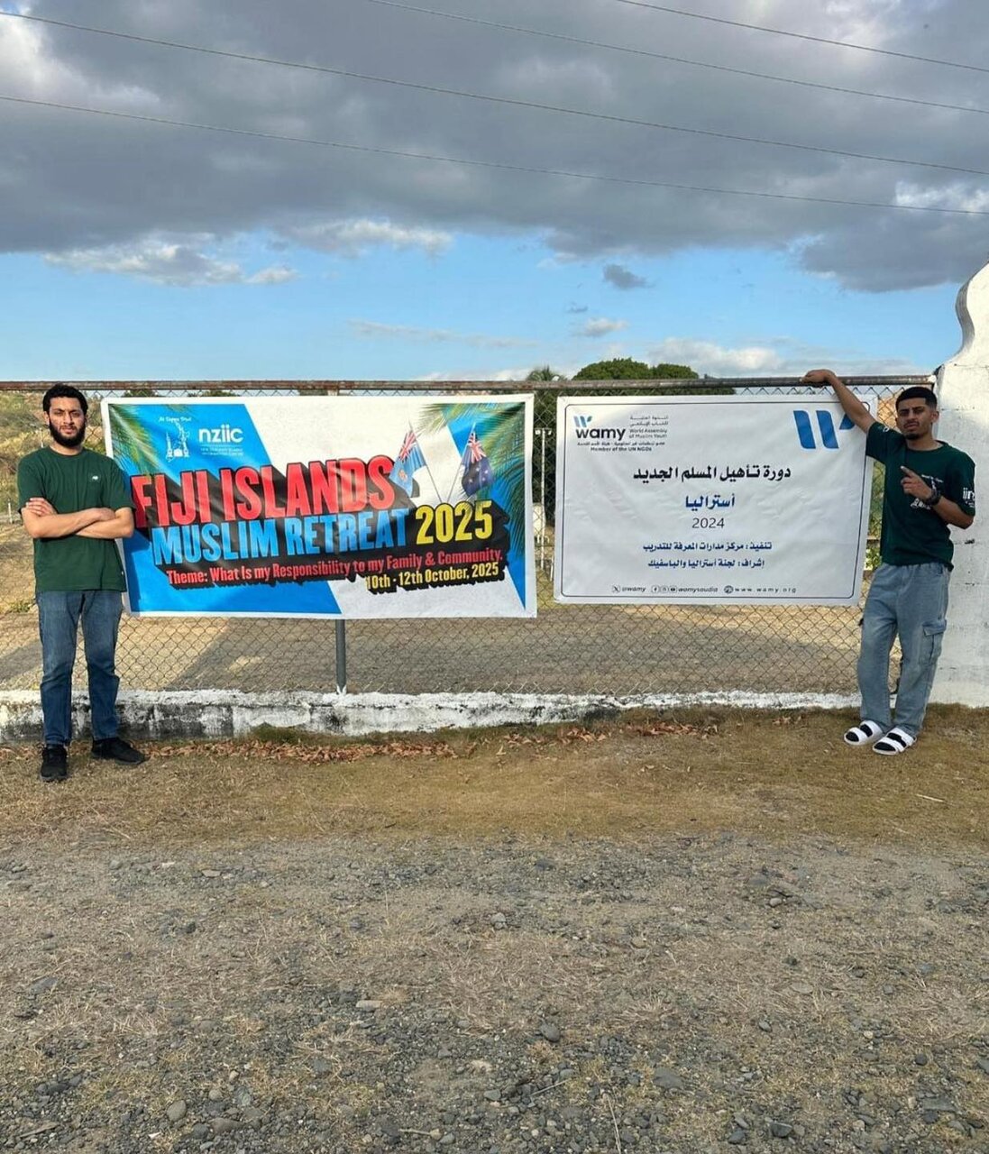 گردهمایی سهروزۀ مسلمانان فیجی در قالب یک برنامۀ آموزشی-تفریحی + تصاویر