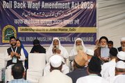 آل انڈیا پرسنل لا بورڈ کا دہلی وقف ترمیمی قانون  کے خلاف دھرنا