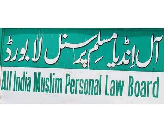 آل انڈیا پرسنل  لا بورڈ نے مولانا توقیر رضا خان اور دیگر تمام گرفتار شد گان کی فی الفور رہایی کا مطالبہ کیا