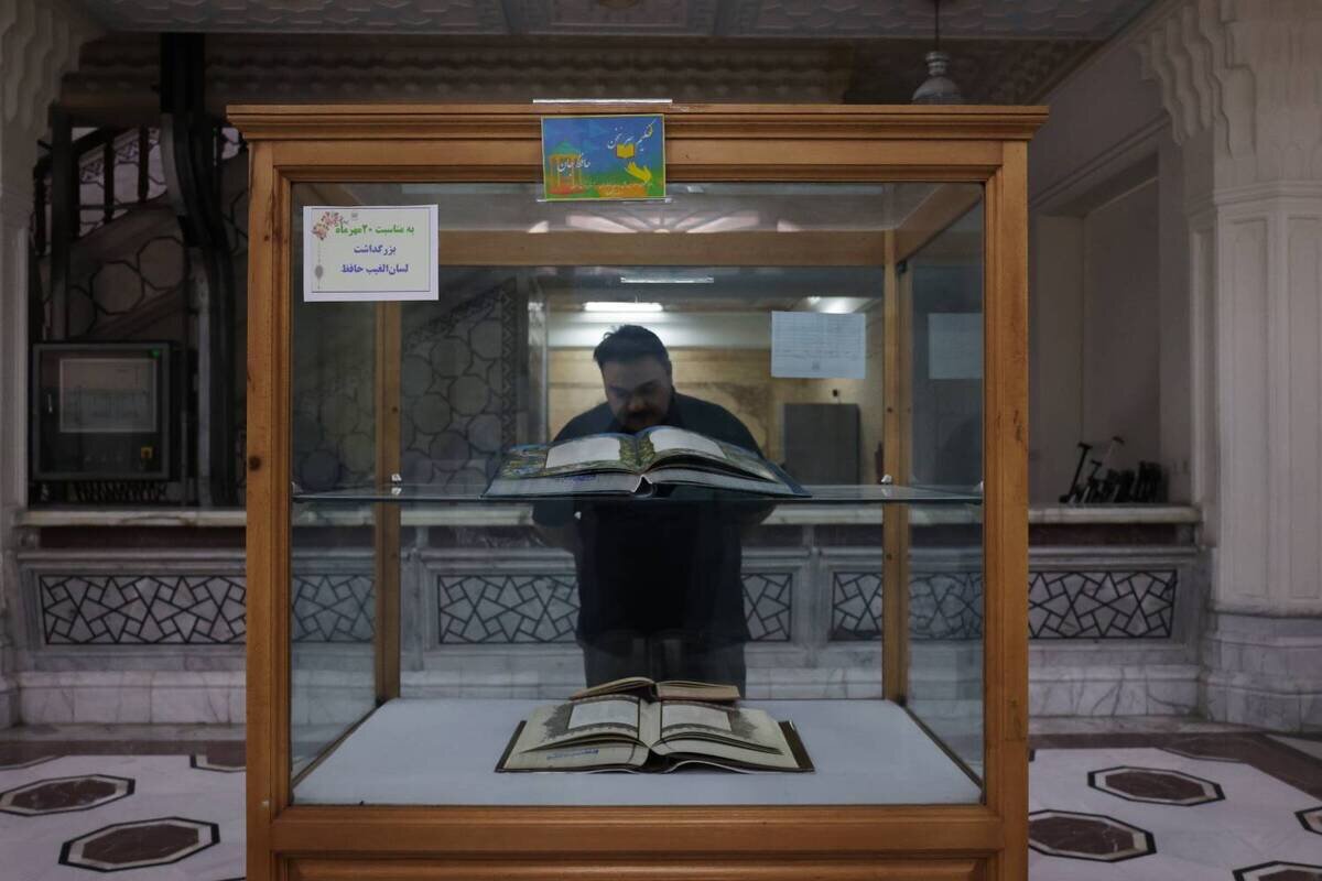 نمایش کتاب‌ها و مخطوطات نفیس مرتبط با «حافظ» در کتابخانه مرکزی حرم امام رضا(ع)