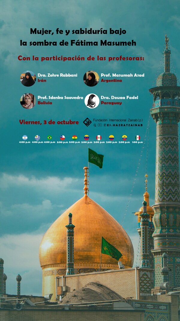 نشست مجازی «زن، ایمان و حکمت زیر سایه فاطمه معصومه» برگزار شد