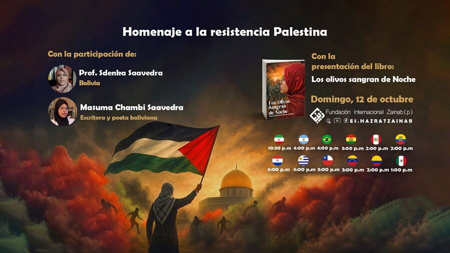 نشست مجازی «ادای احترام به مقاومت فلسطین» برای مخاطبان آمریکای لاتین برگزار شد