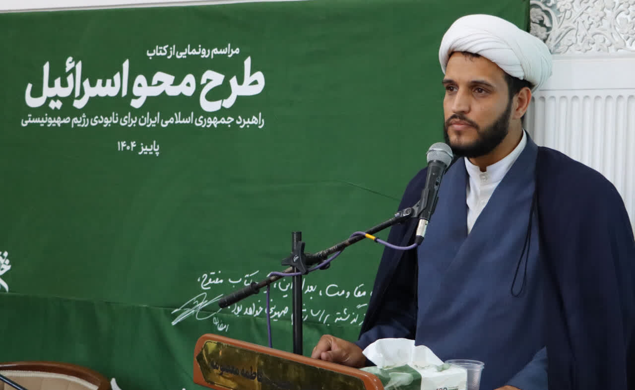 پناهیان: کتاب «طرح محو اسرائیل» نمونهای موفق از کار علمی جمعی در حوزه است