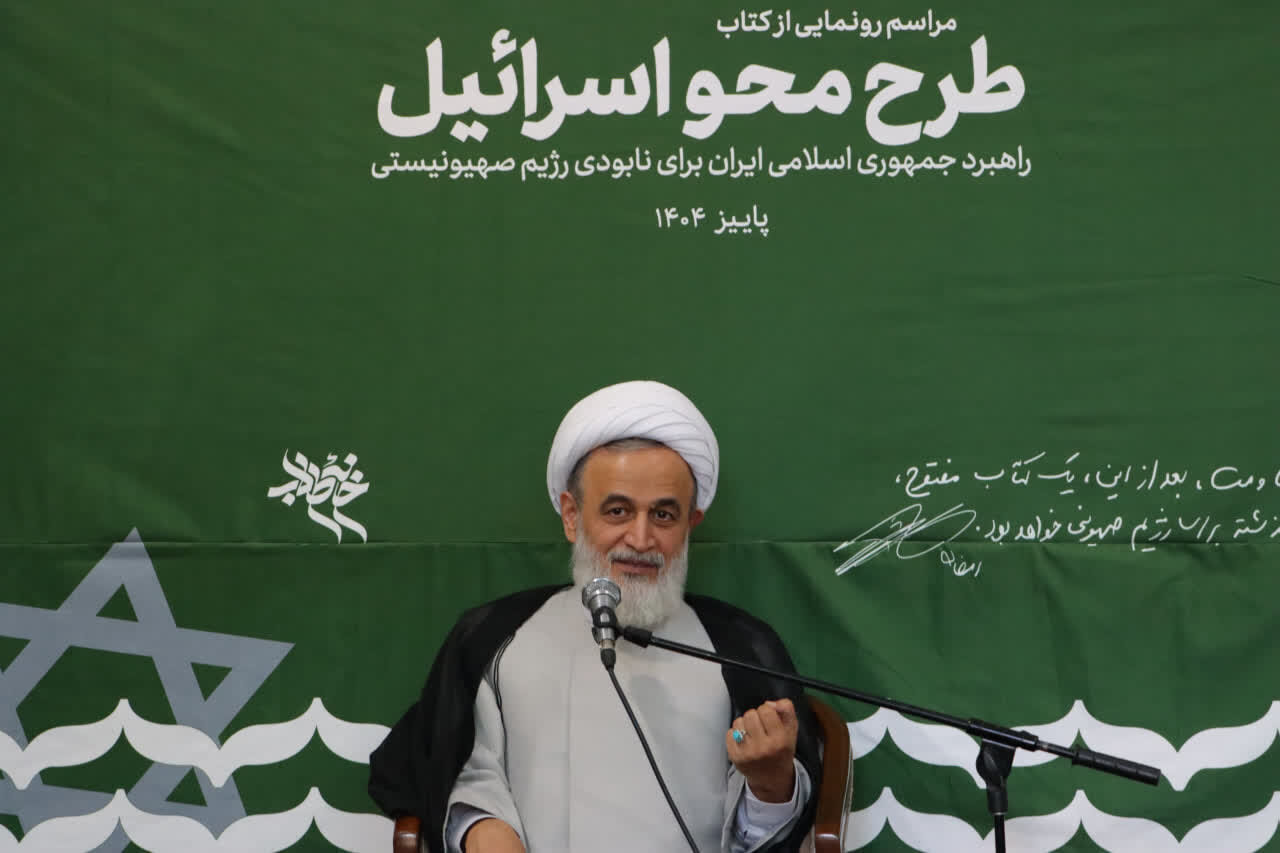 پناهیان: کتاب «طرح محو اسرائیل» نمونه‌ای موفق از کار علمی جمعی در حوزه است