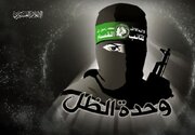 ?Em der barê berxwedana 'Yekîneya Siyê' de çi dizanin