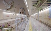 Фото Репортаж: Теһран метросунун ҝөзәл “Мүгәддәс Мәрјәм (әлејһа сәлам)” стансијасы