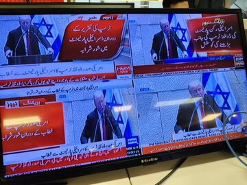 پاکستانی چینلز پر اسرائیلی پارلیمنٹ میں ٹرمپ کی تقریر کی براہ راست نشریات پر،پاکستانی فعالین کی شدید مخالفت 