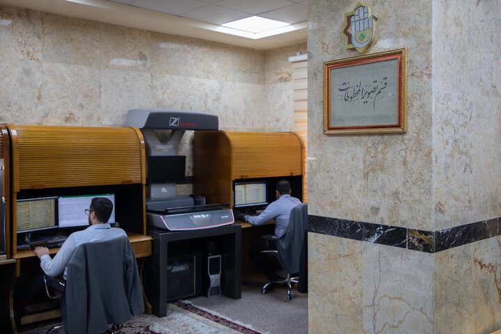 تقرير مصور/ مركز تصوير المخطوطات وفهرستها في العتبة العباسية المقدسة