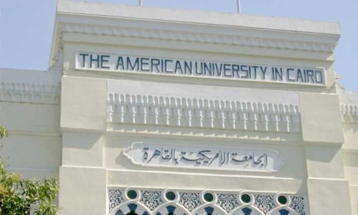 اخراج سفیر سابق آمریکا در اسرائیل از دانشگاه آمریکایی قاهره