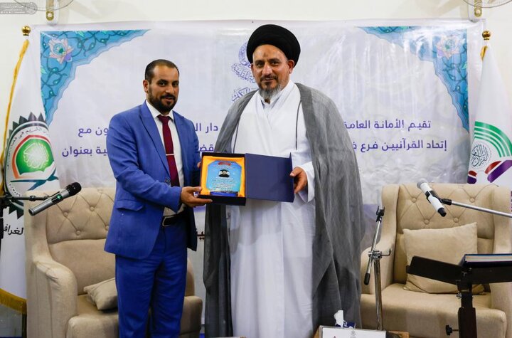 تقرير مصور/ العتبة العلوية تُطلِق برنامج الندوات القرآنية في أربع عشرة محافظة عراقية