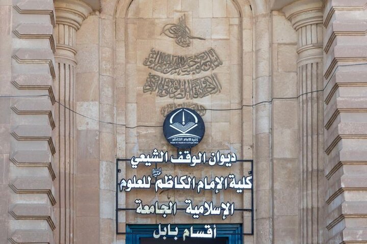 قرير مصور/ انطلاق فعاليات المؤتمر العلمي الدولي لفكر الإمام الحسن المجتبى (عليه السلام) في محافظة بابل