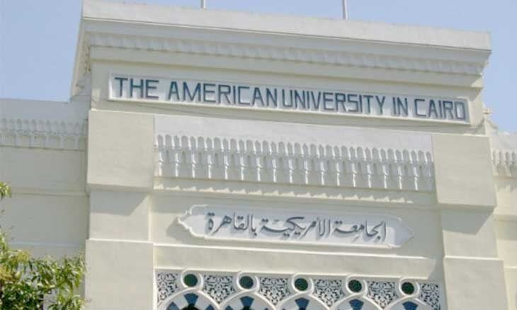 اخراج سفیر سابق آمریکا در اسرائیل از دانشگاه آمریکایی قاهره