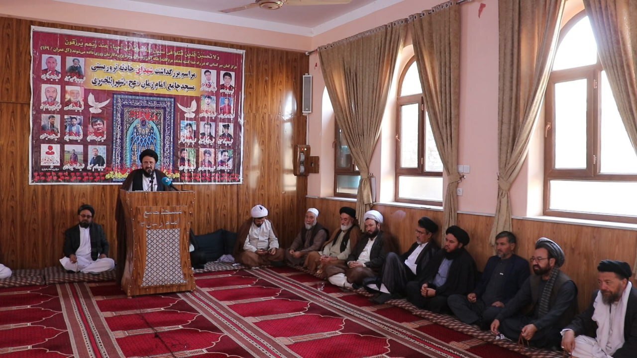 مراسم دومین سالگرد شهدای مسجد امام زمان(ع) شهر پلخمری افغانستان