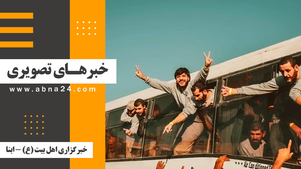 خبرهای تصویری برگزیده جهان اسلام و تشیع