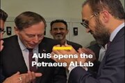 تاقیگەی ژیری دەسکردی زمانی کوردی لە سلێمانی کرایەوە