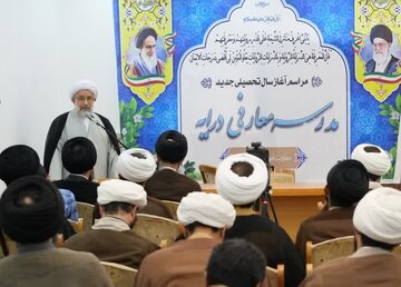 حوزه علمیه قم باید گنجینه الهی را برای تولید «مدنیت جدید الهی» به کار گیرد