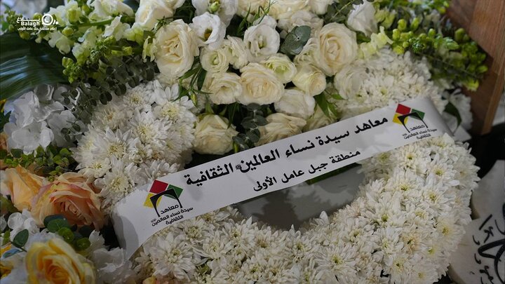 افتتاح العام الدراسي لمعاهد سيدة نساء العالمين في مرقد الشهيد السيّد هاشم صفيّ الدين