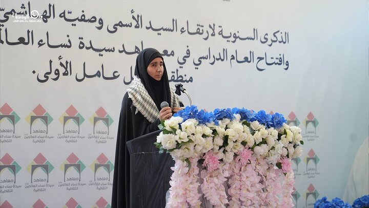افتتاح العام الدراسي لمعاهد سيدة نساء العالمين في مرقد الشهيد السيّد هاشم صفيّ الدين