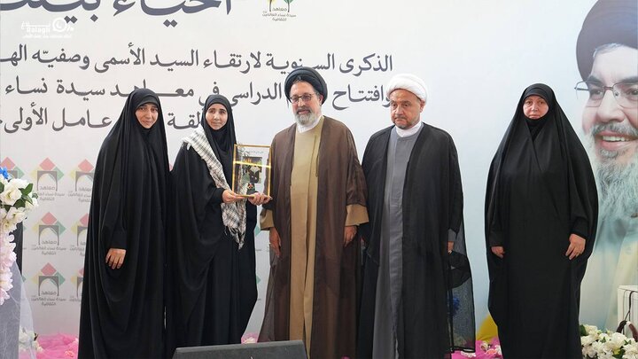 افتتاح العام الدراسي لمعاهد سيدة نساء العالمين في مرقد الشهيد السيّد هاشم صفيّ الدين