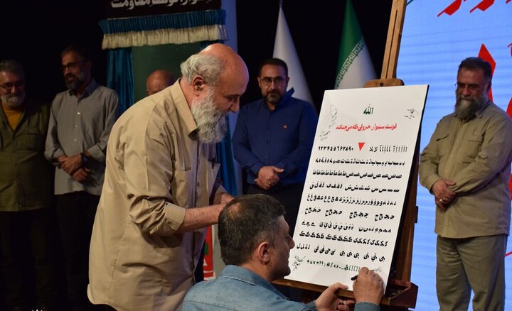 فونت یحیی سنوار رونمایی شد/ حروفی که می‌جنگند