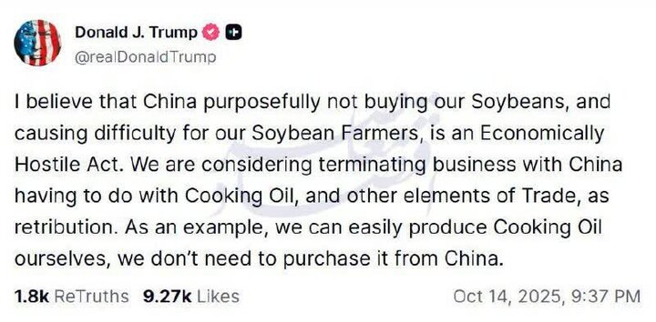 Pagprotesta ni Pangulong Trump sa Pagkilos ng Tsina laban sa Amerika: “Sinasadya nilang hindi bumili ng soybeans mula sa atin—isang mapanirang hakbang