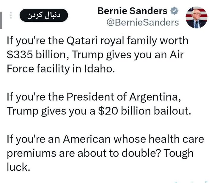 Puna ni Bernie Sanders, Senador ng Amerika, hinggil sa kalagayan ng kawalang-katarungan sa Estados Unidos