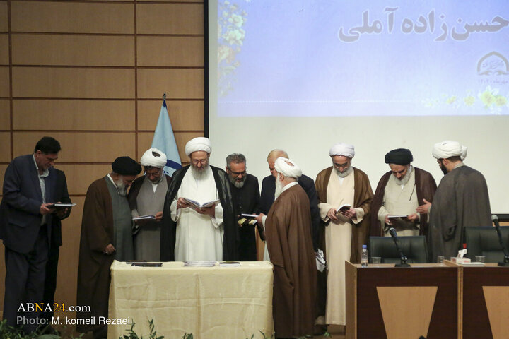 همایش ملی عالم ربانی، سالک توحیدی علامه حسن‌زاده آملی در قم