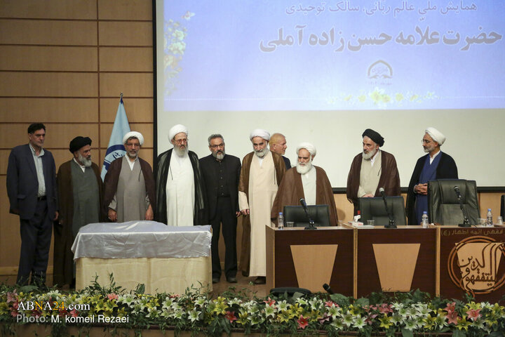 همایش ملی عالم ربانی، سالک توحیدی علامه حسن‌زاده آملی در قم