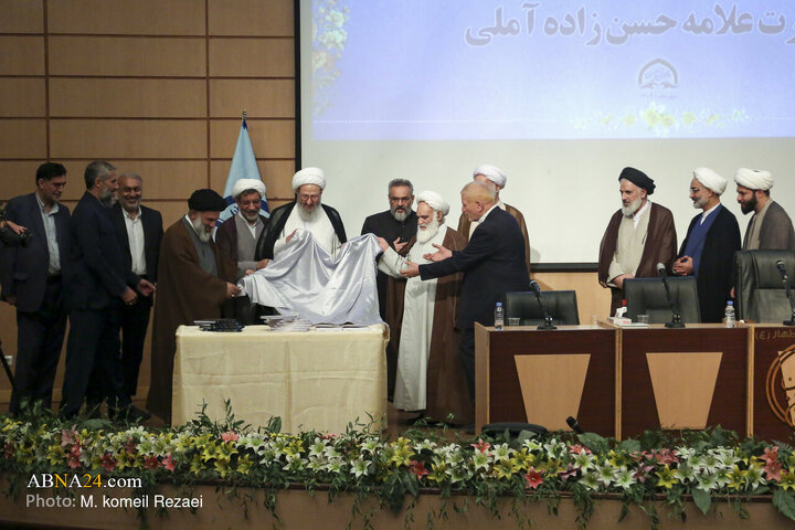 همایش ملی عالم ربانی، سالک توحیدی علامه حسن‌زاده آملی در قم