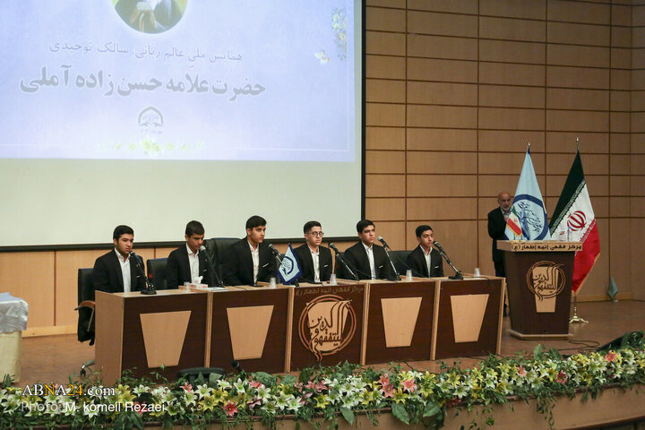 همایش ملی عالم ربانی، سالک توحیدی علامه حسن‌زاده آملی در قم