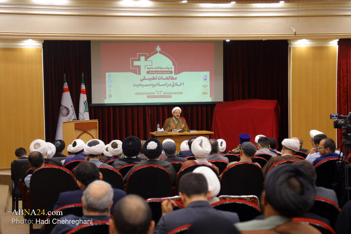 اختتامیه دومین همایش «مطالعات تطبیقی اخلاق در اسلام و مسیحیت» در قم