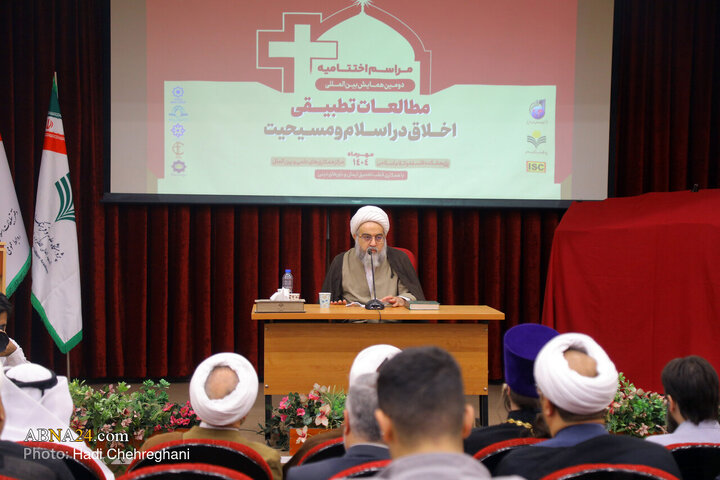 اختتامیه دومین همایش «مطالعات تطبیقی اخلاق در اسلام و مسیحیت» در قم