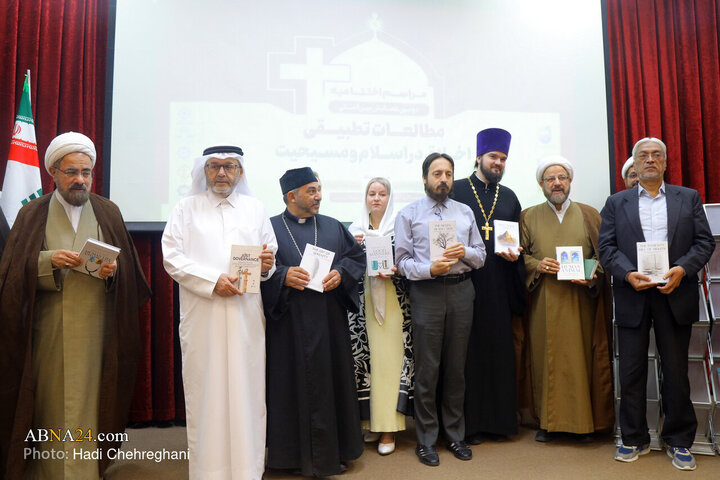 اختتامیه دومین همایش «مطالعات تطبیقی اخلاق در اسلام و مسیحیت» در قم