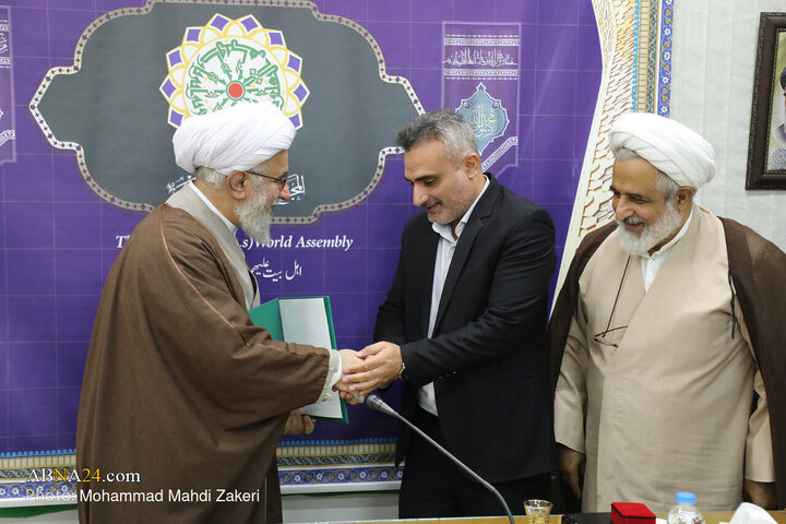 آیین معارفه مدیران کل جدید مجمع جهانی اهل بیت(ع)