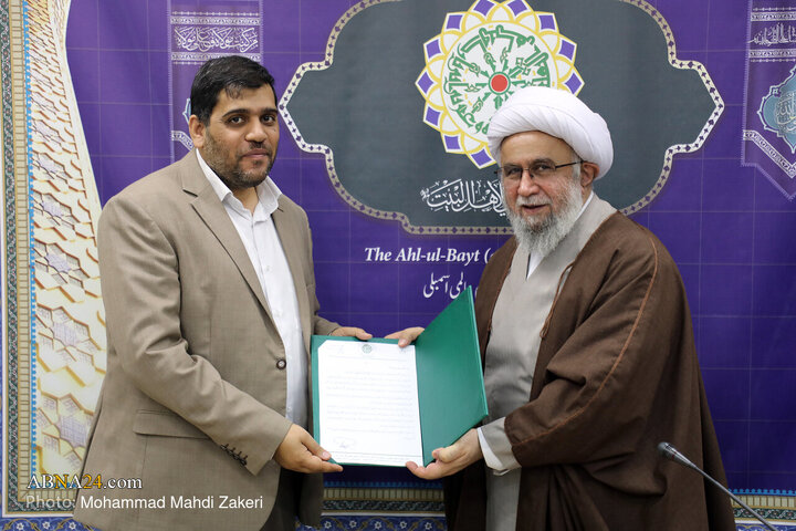 آیین معارفه مدیران کل جدید مجمع جهانی اهل بیت(ع)