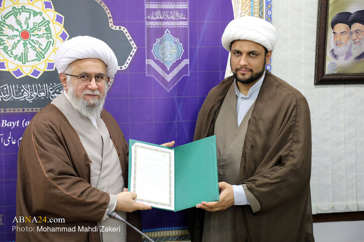 آیین معارفه مدیران کل جدید مجمع جهانی اهل بیت(ع)