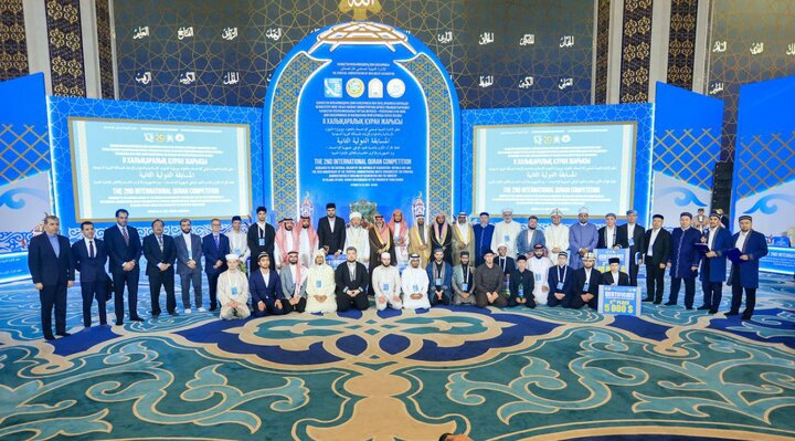 مسابقات بین‌المللی قرآن در قزاقستان با معرفی نفرات برگزیده به پایان رسید + تصاویر